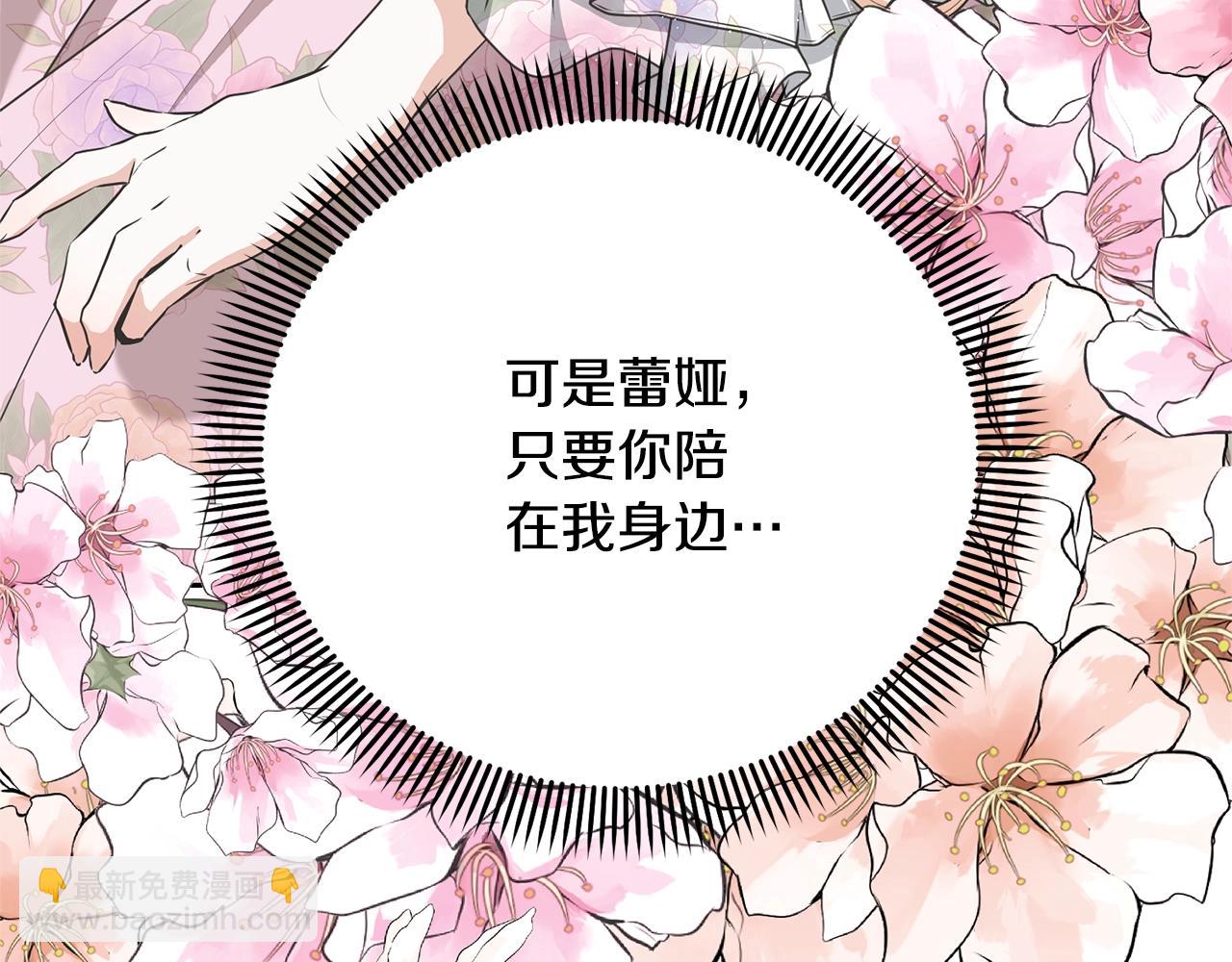 第32话 亲亲与接吻的区别(1/4)-第32话