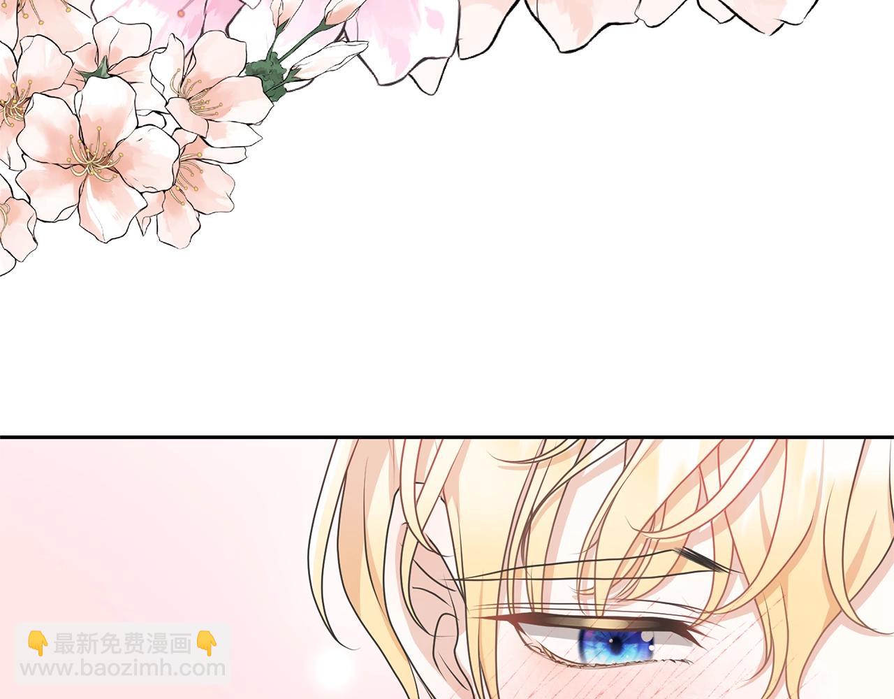 第32话 亲亲与接吻的区别(1/4)-第32话