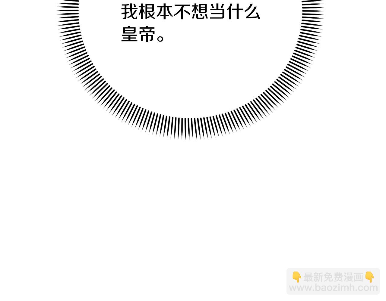 第32话 亲亲与接吻的区别(1/4)-第32话