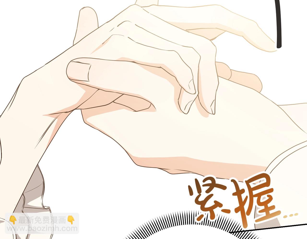 第32话 亲亲与接吻的区别(1/4)-第32话