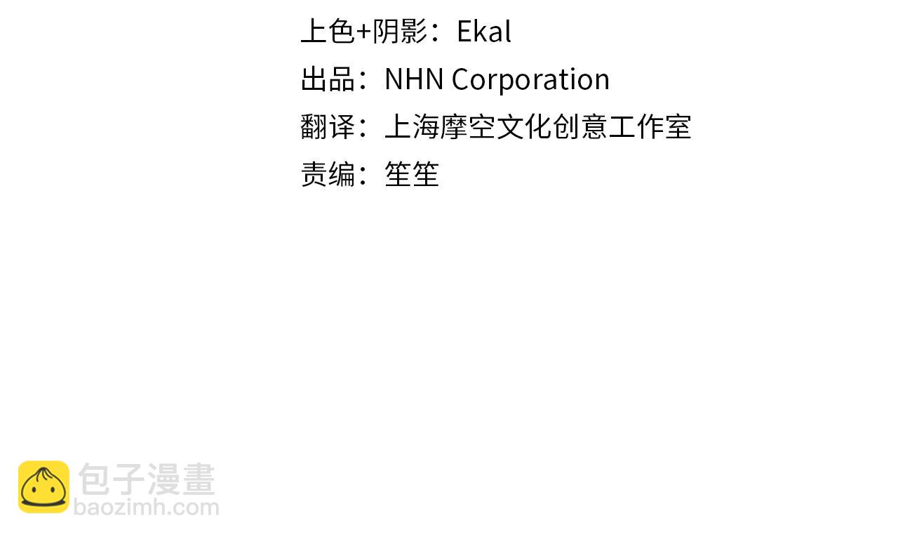 第32话 亲亲与接吻的区别(1/4)-第32话