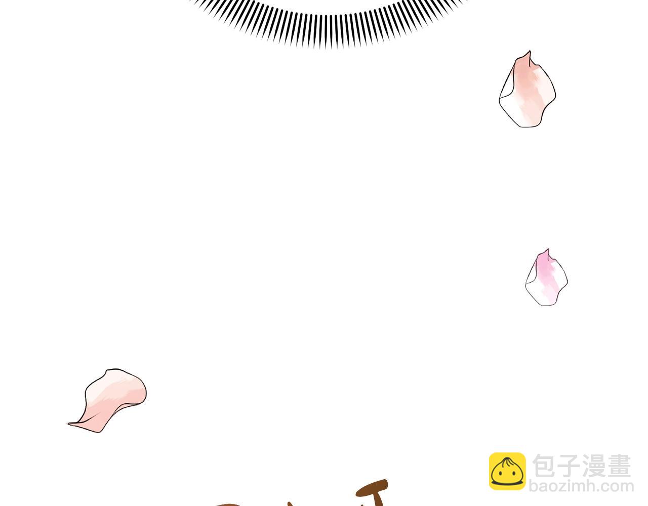 第32话 亲亲与接吻的区别(1/4)-第32话