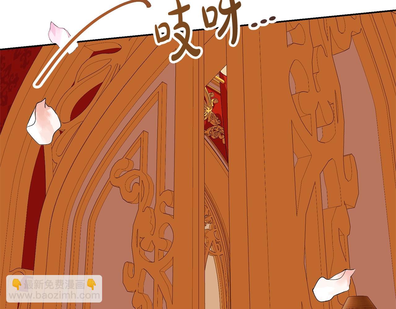 第32话 亲亲与接吻的区别(1/4)-第32话