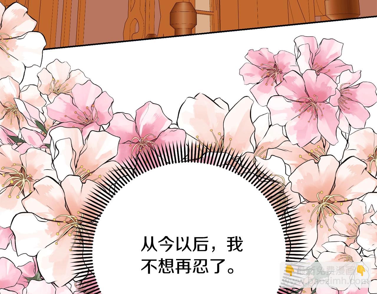 第32话 亲亲与接吻的区别(1/4)-第32话