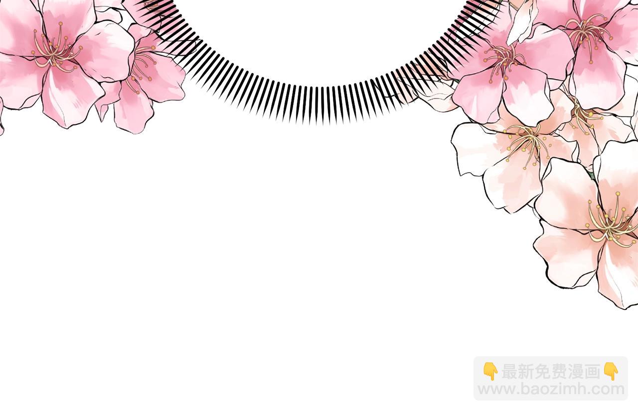 第32话 亲亲与接吻的区别(1/4)-第32话