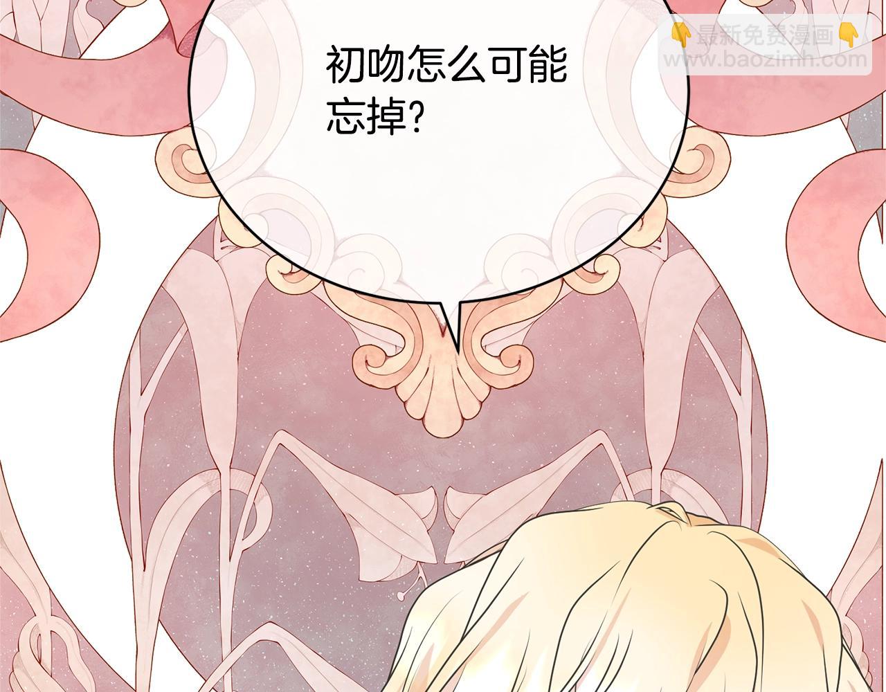 第36话 她也喜欢我？(1/5)-第36话