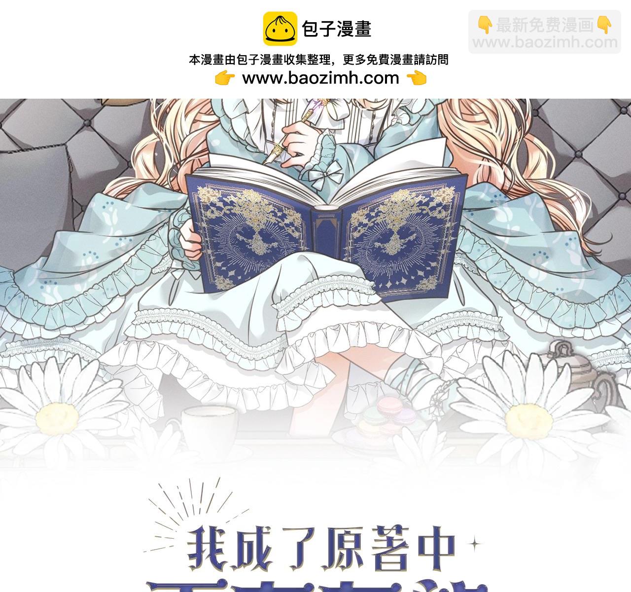 第36话 她也喜欢我？(1/5)-第36话