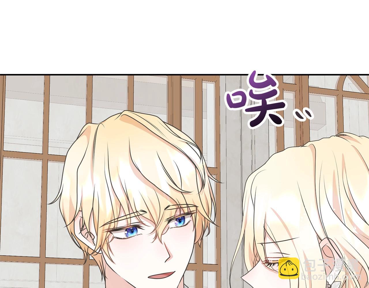 第36话 她也喜欢我？(1/5)-第36话