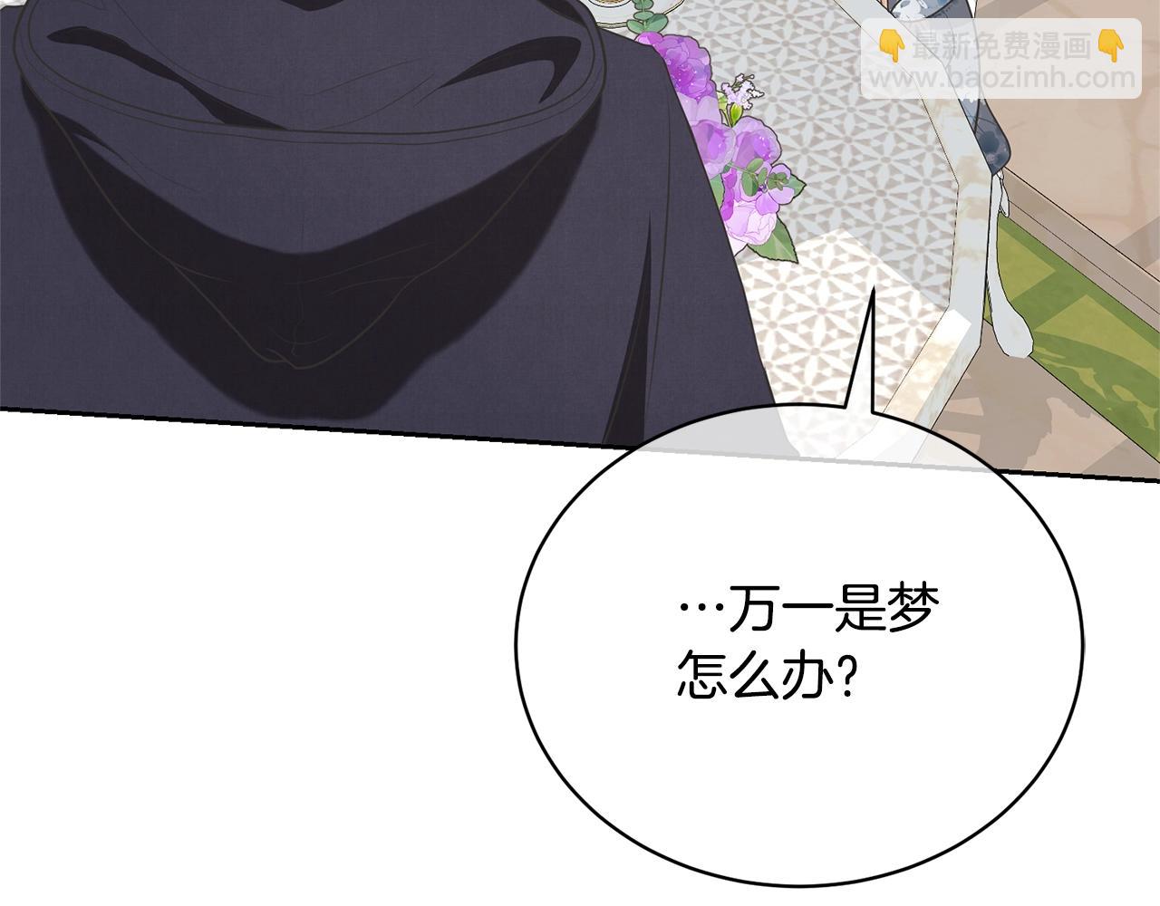 第36话 她也喜欢我？(1/5)-第36话