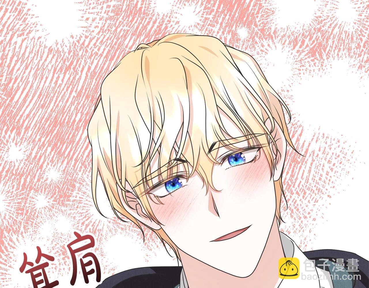 第36话 她也喜欢我？(1/5)-第36话