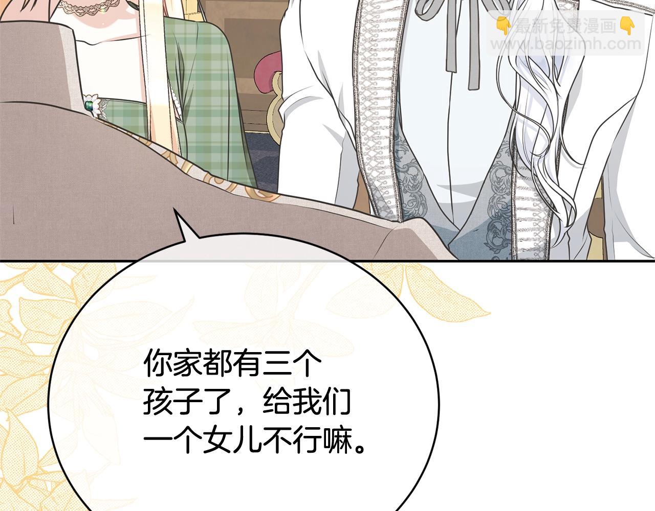 第38话 不愿见面？(1/5)-第38话