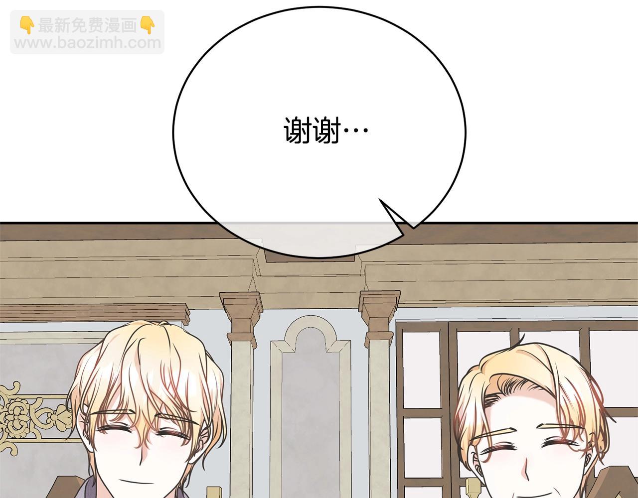 第38话 不愿见面？(1/5)-第38话