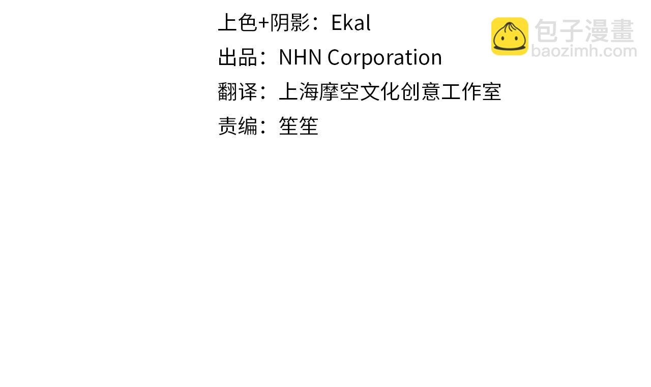 第38话 不愿见面？(1/5)-第38话