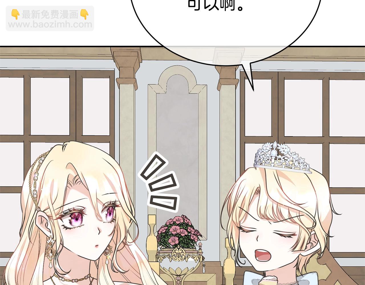 第38话 不愿见面？(1/5)-第38话