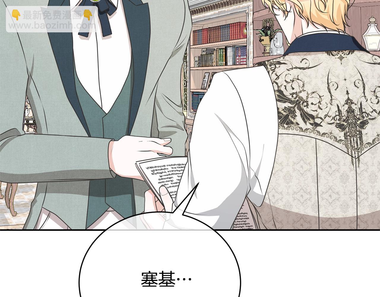 第40话 公爵大人很有精神(1/4)-第40话