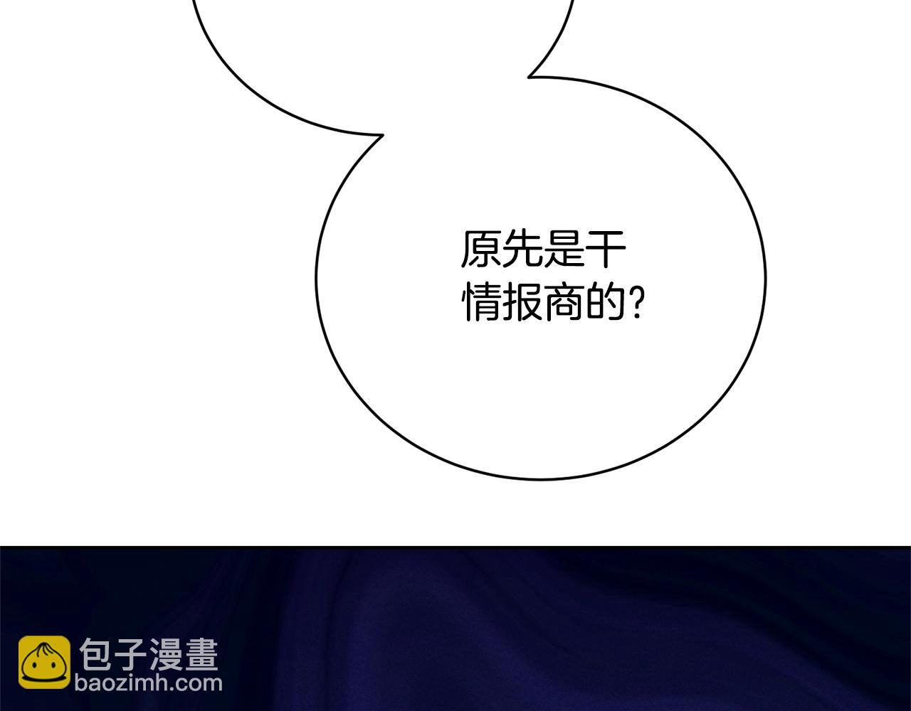 第40话 公爵大人很有精神(1/4)-第40话