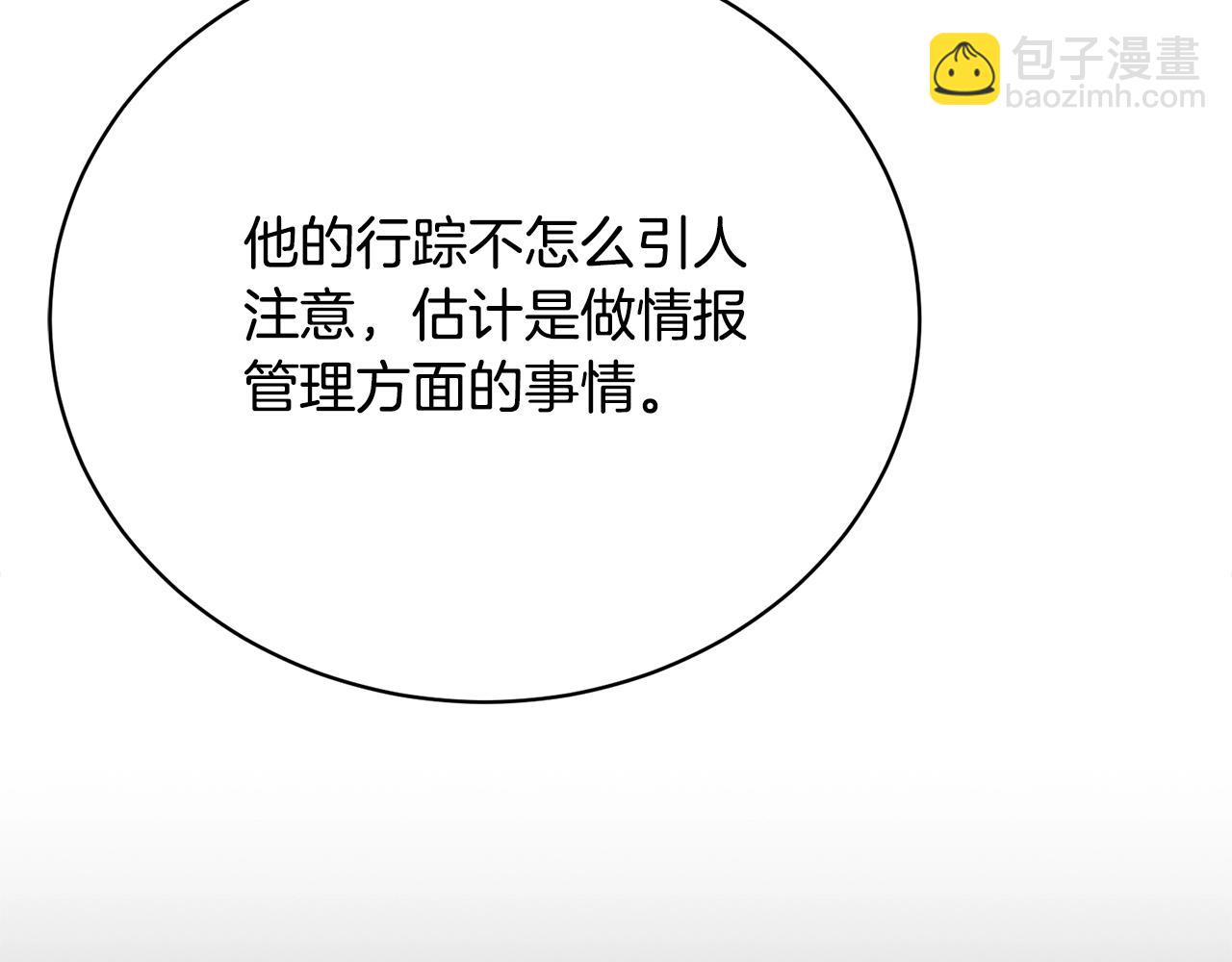 第40话 公爵大人很有精神(1/4)-第40话