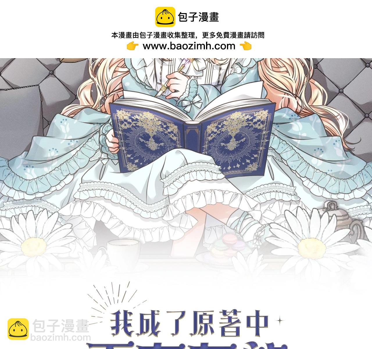 第40话 公爵大人很有精神(1/4)-第40话