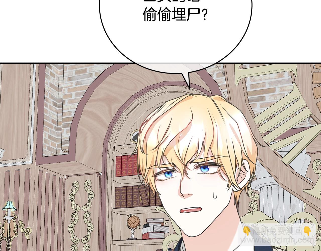 第40话 公爵大人很有精神(1/4)-第40话