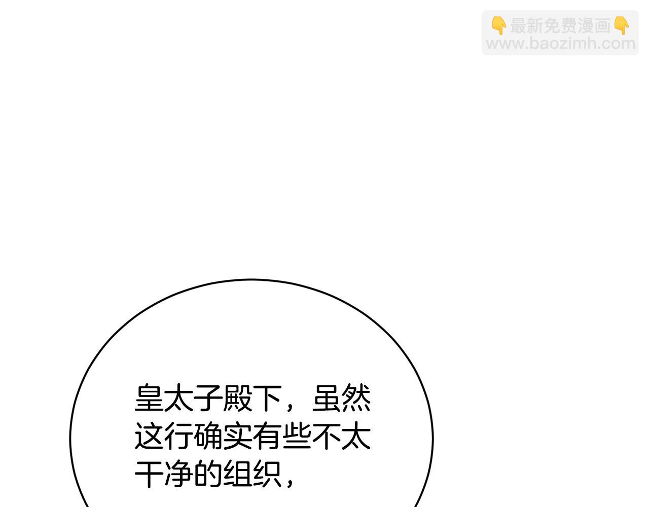 第40话 公爵大人很有精神(1/4)-第40话