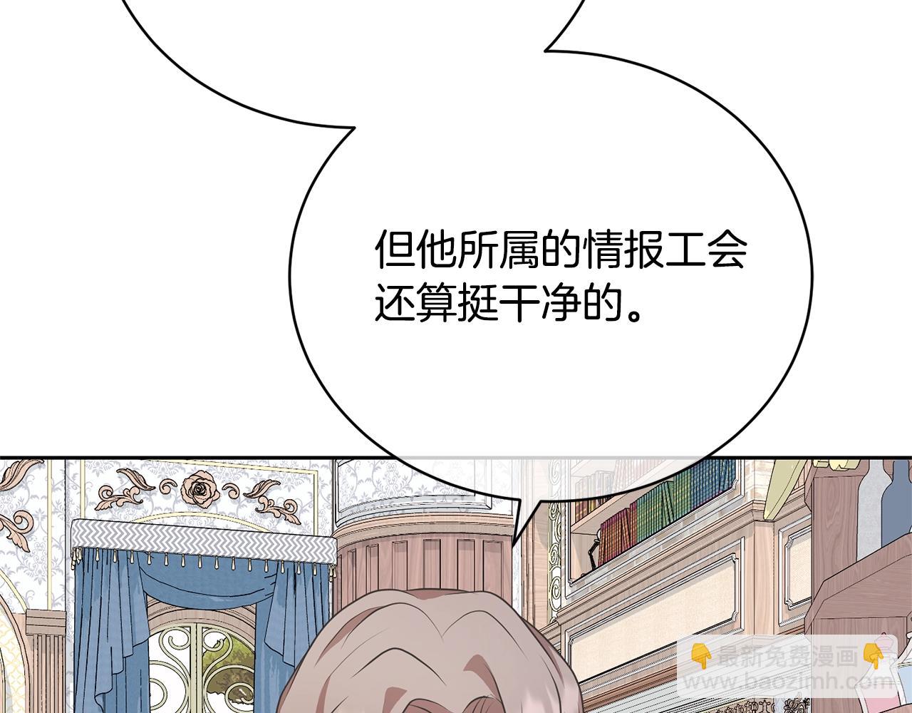 第40话 公爵大人很有精神(1/4)-第40话