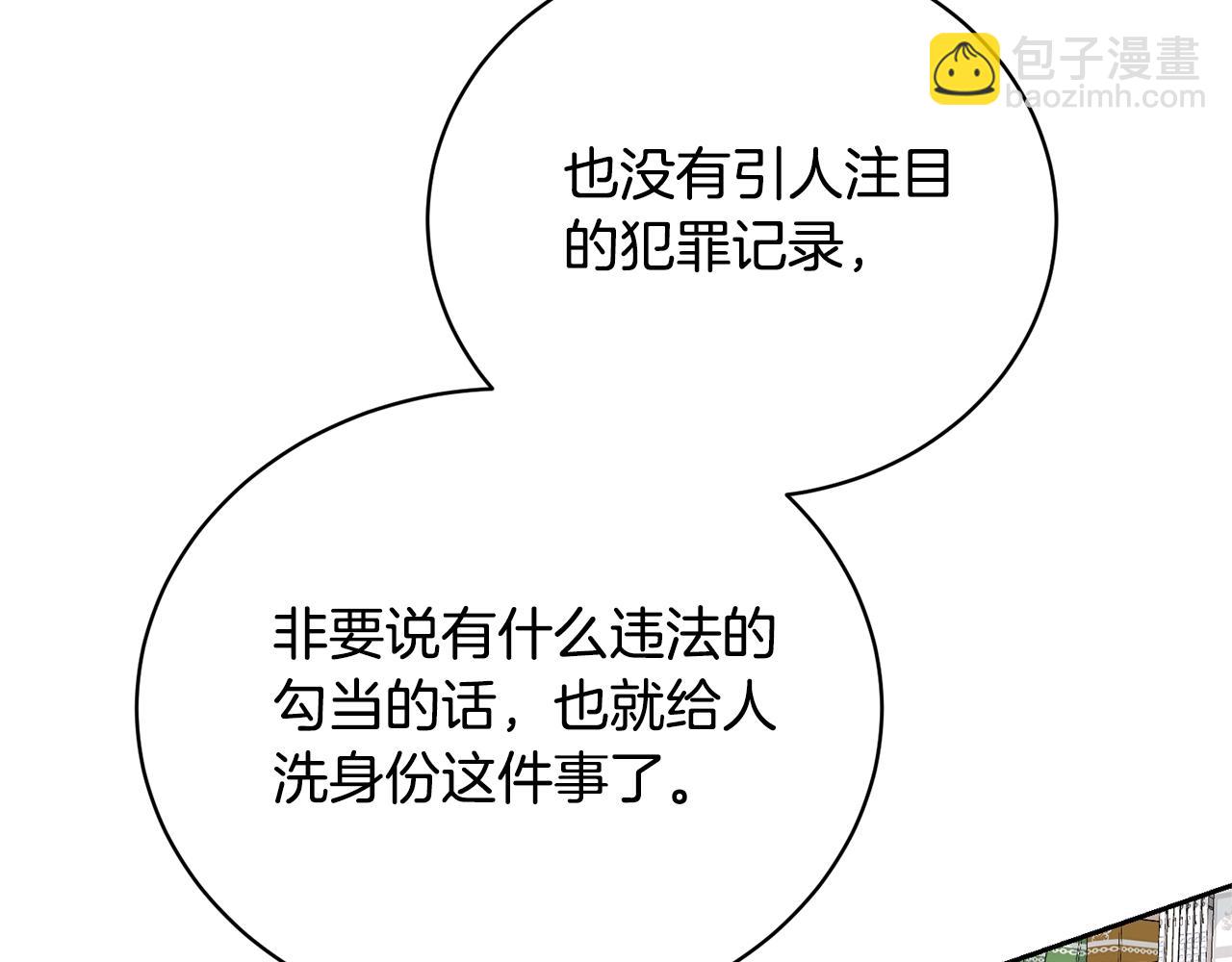 第40话 公爵大人很有精神(1/4)-第40话