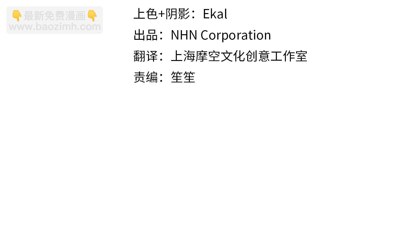 第40话 公爵大人很有精神(1/4)-第40话