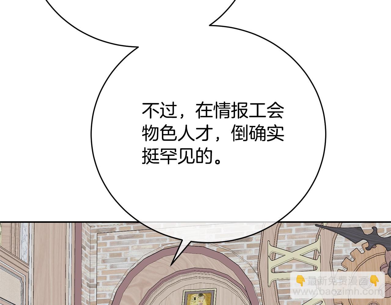 第40话 公爵大人很有精神(1/4)-第40话