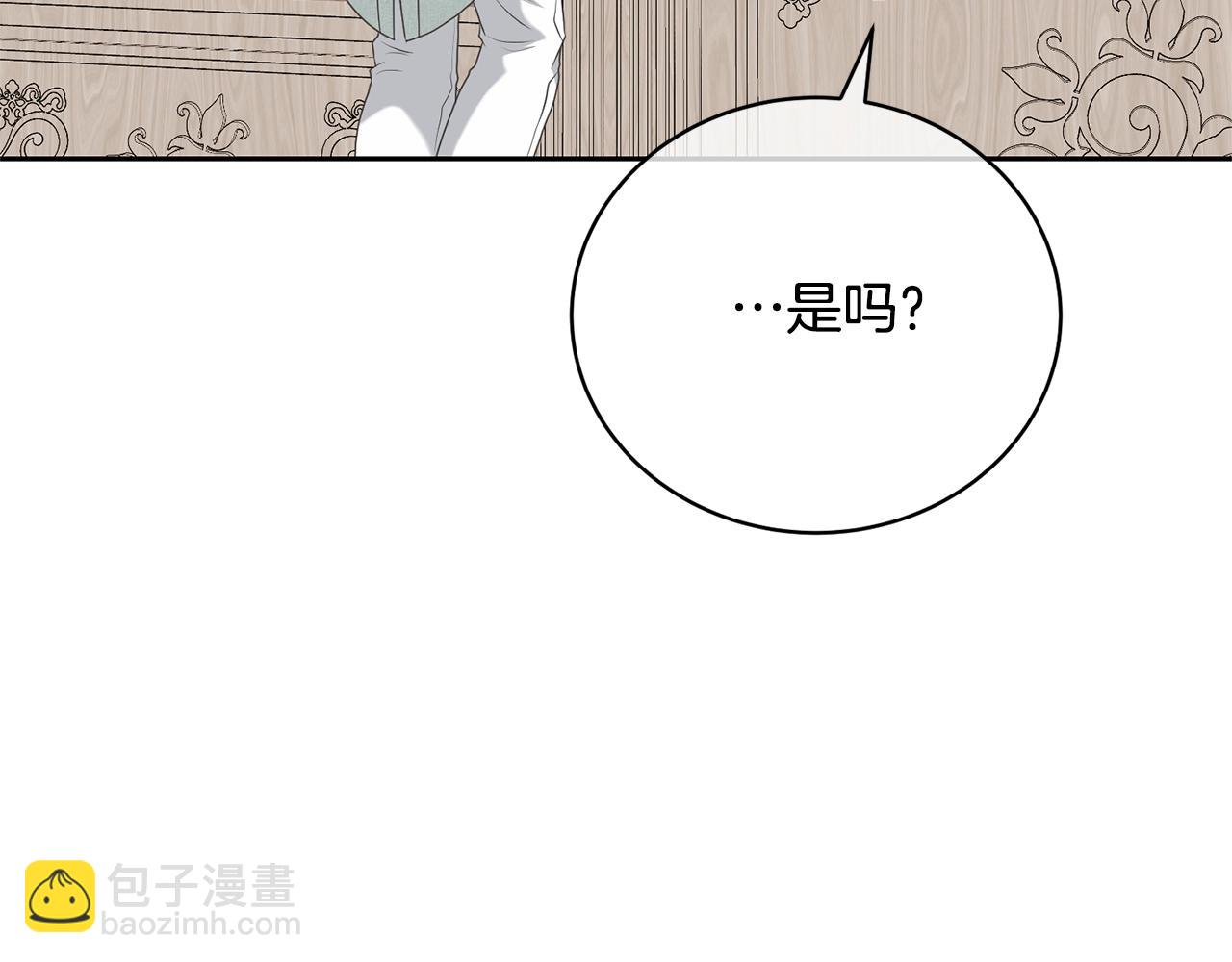 第40话 公爵大人很有精神(1/4)-第40话