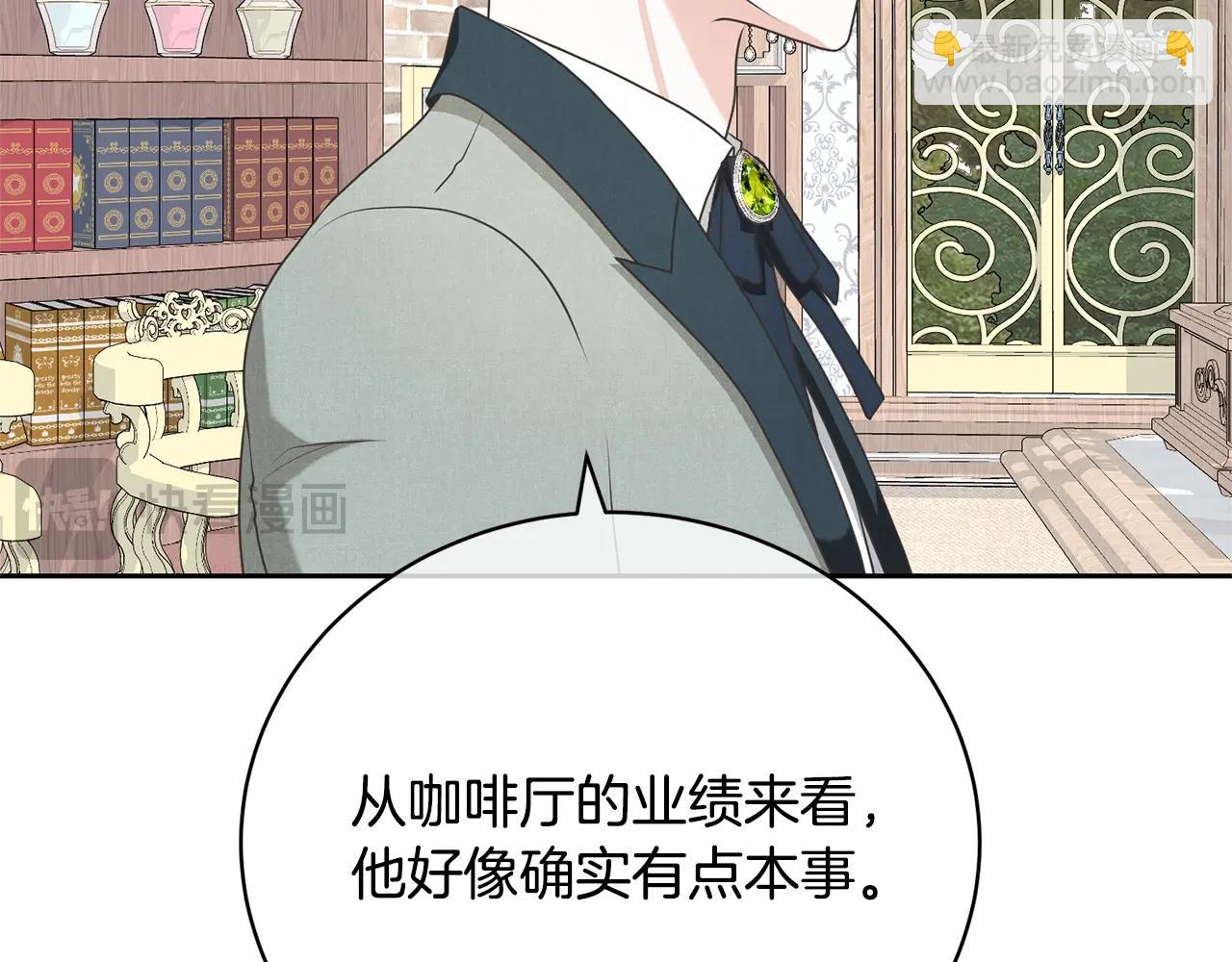 第40话 公爵大人很有精神(1/4)-第40话