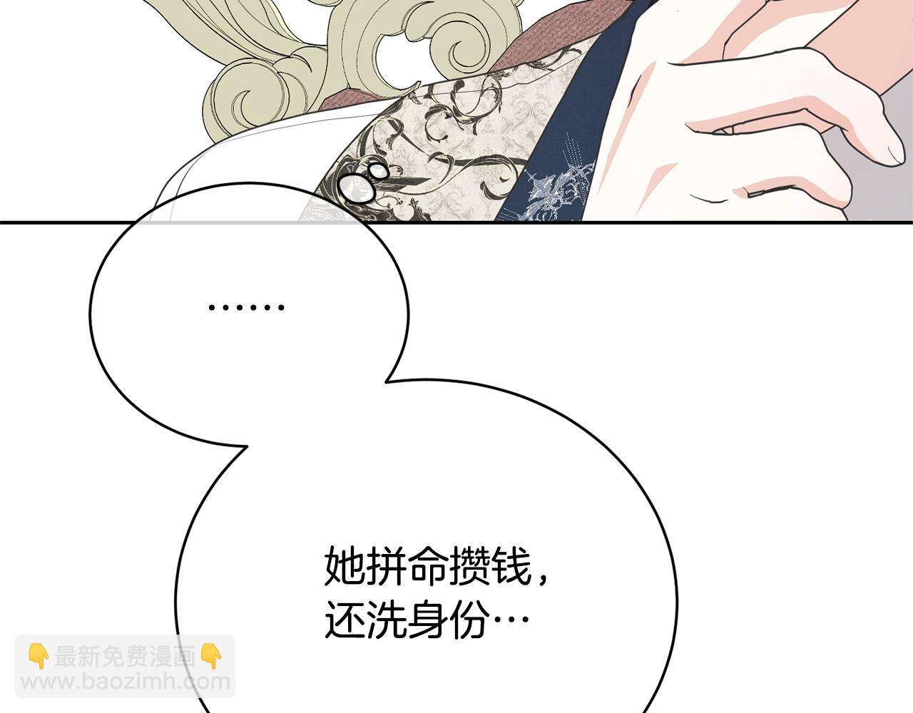 第40话 公爵大人很有精神(1/4)-第40话