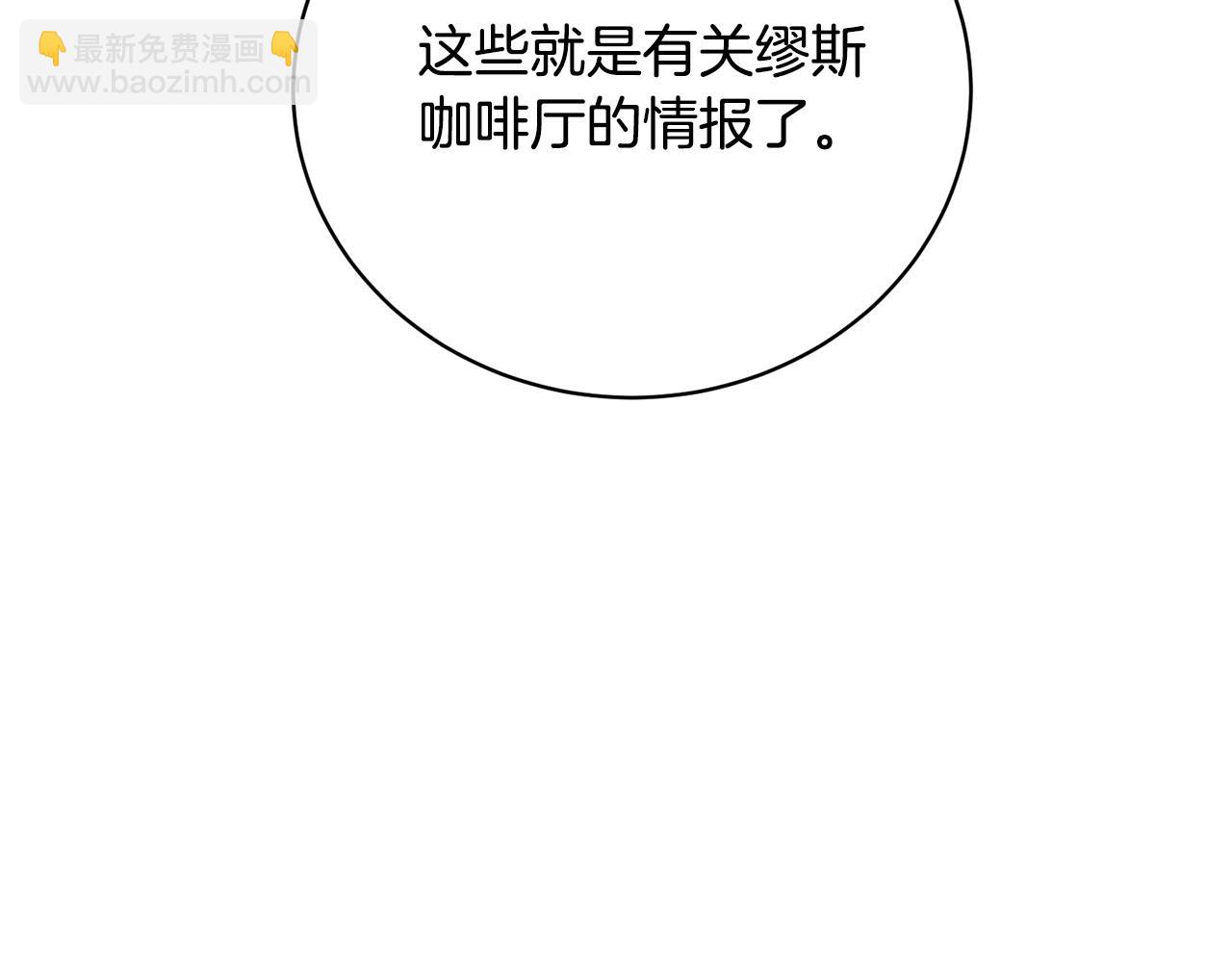 第40话 公爵大人很有精神(1/4)-第40话