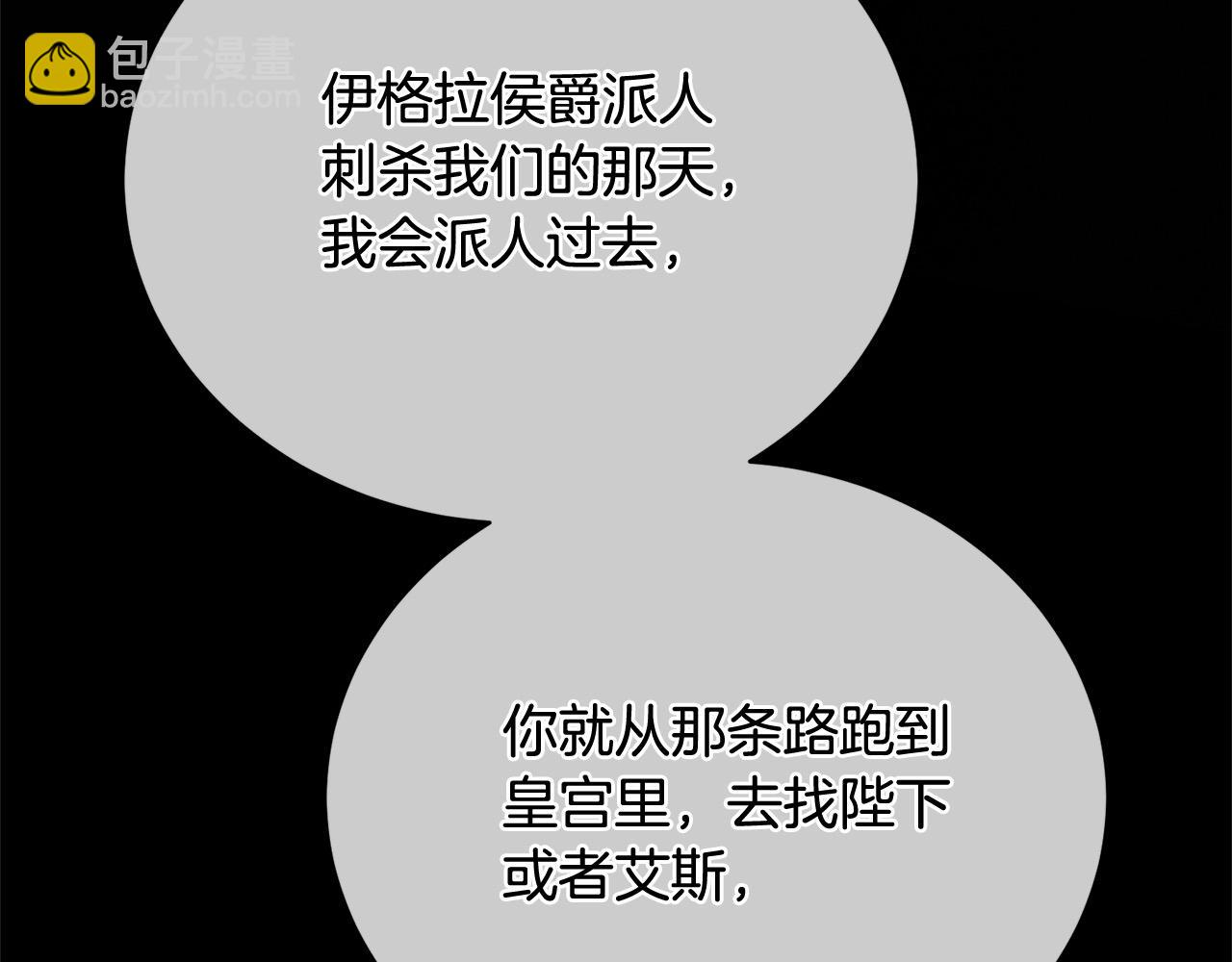 第42话 觉醒异能(1/4)-第42话