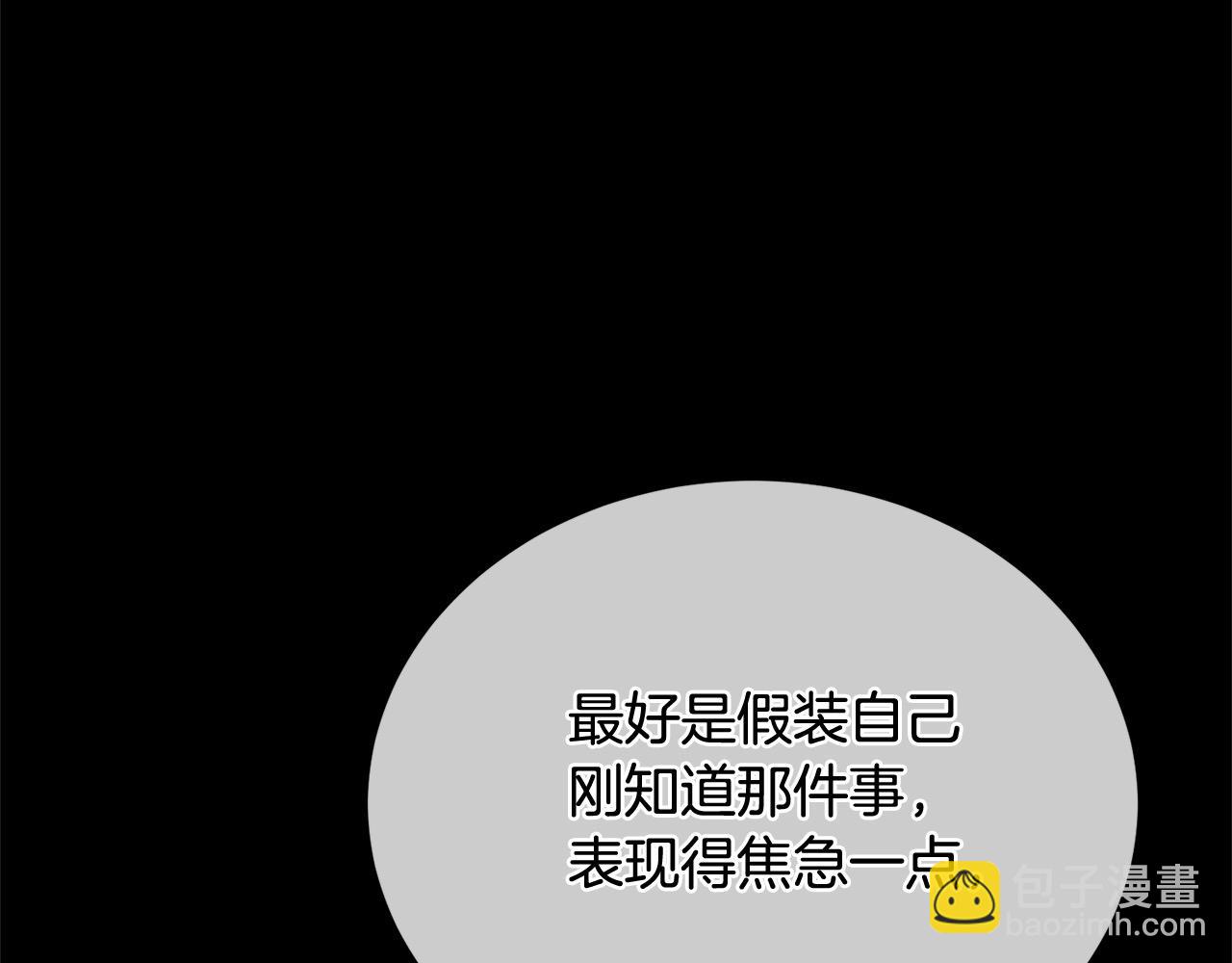 第42话 觉醒异能(1/4)-第42话