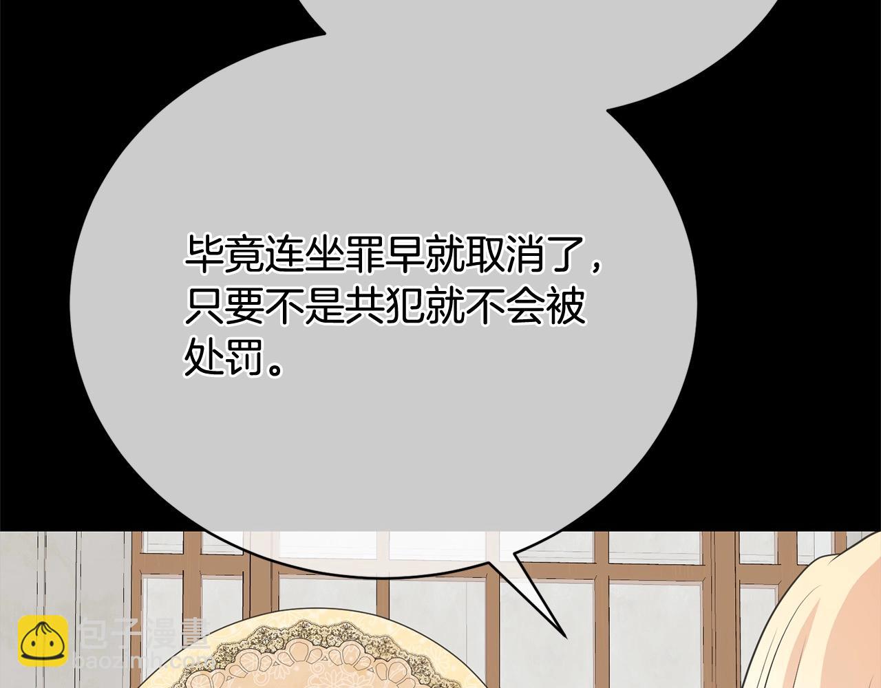 第42话 觉醒异能(1/4)-第42话