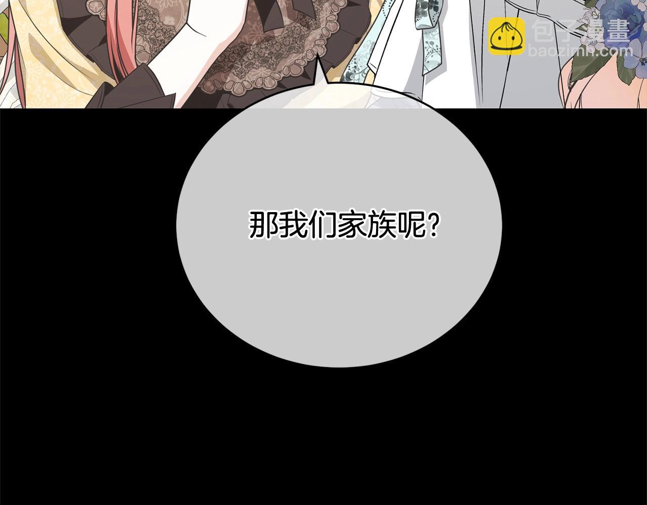 第42话 觉醒异能(1/4)-第42话