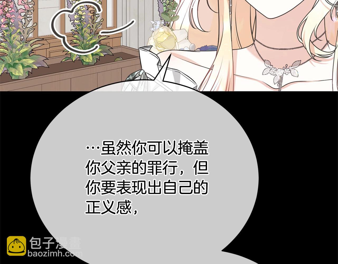 第42话 觉醒异能(1/4)-第42话