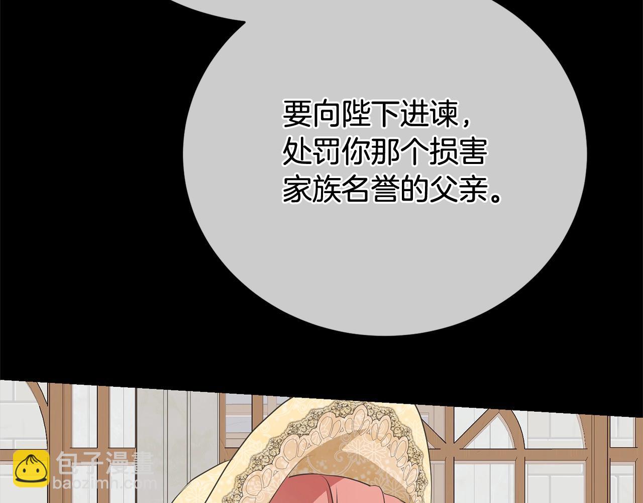 第42话 觉醒异能(1/4)-第42话