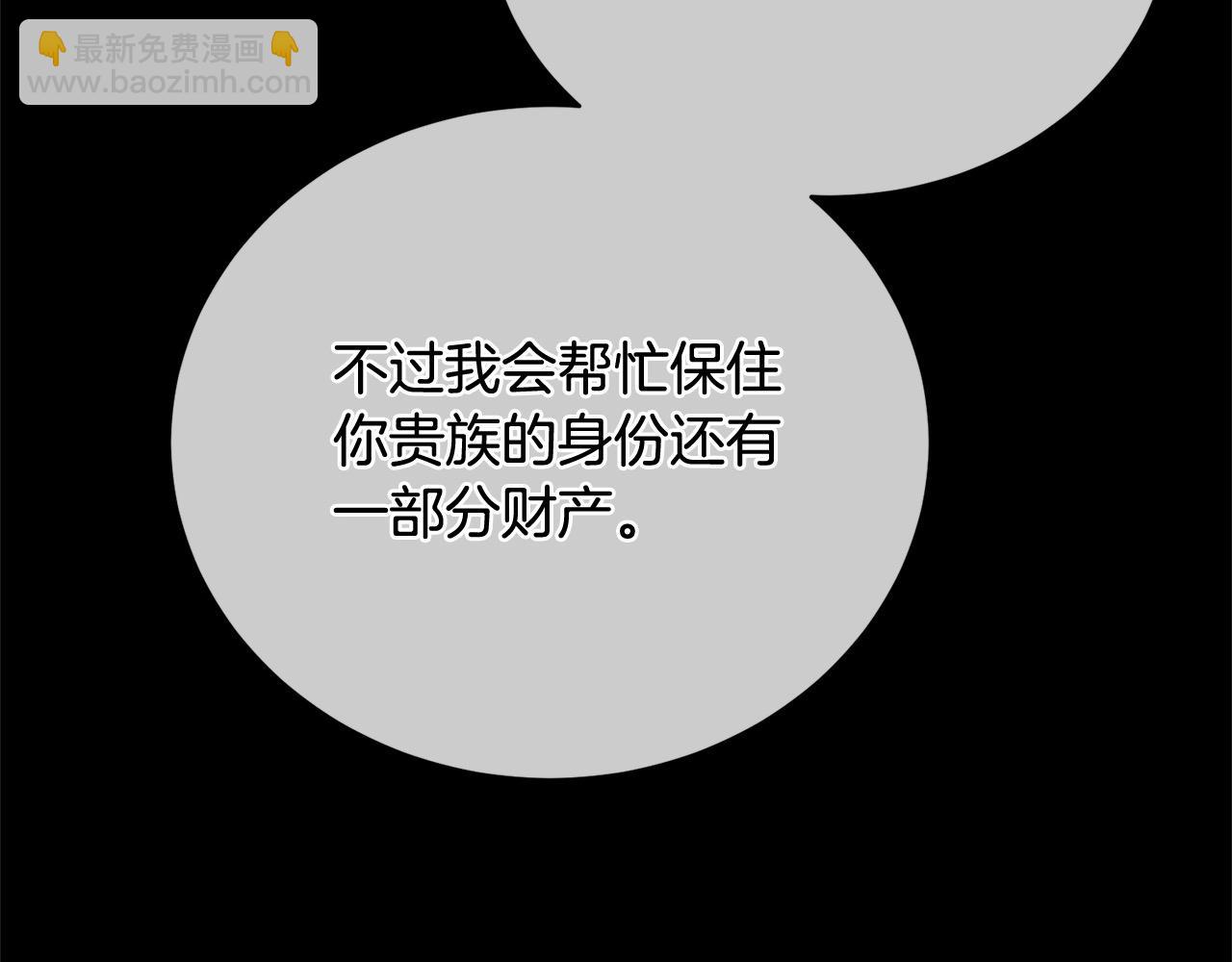 第42话 觉醒异能(1/4)-第42话