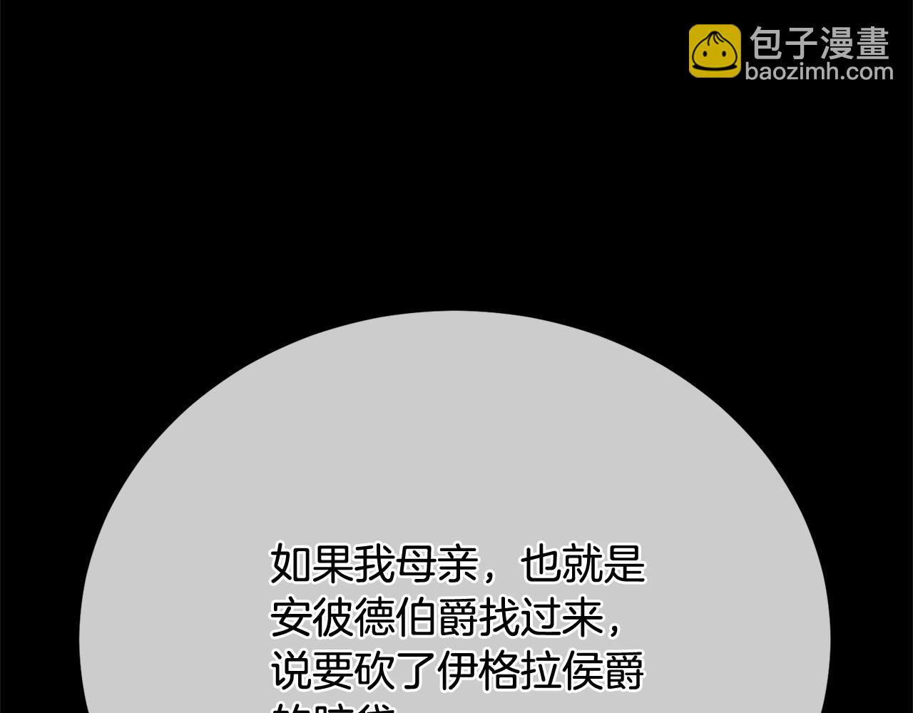 第42话 觉醒异能(1/4)-第42话