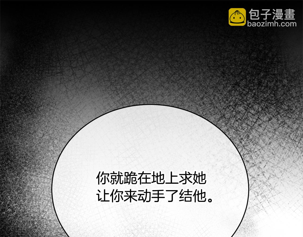 第42话 觉醒异能(1/4)-第42话