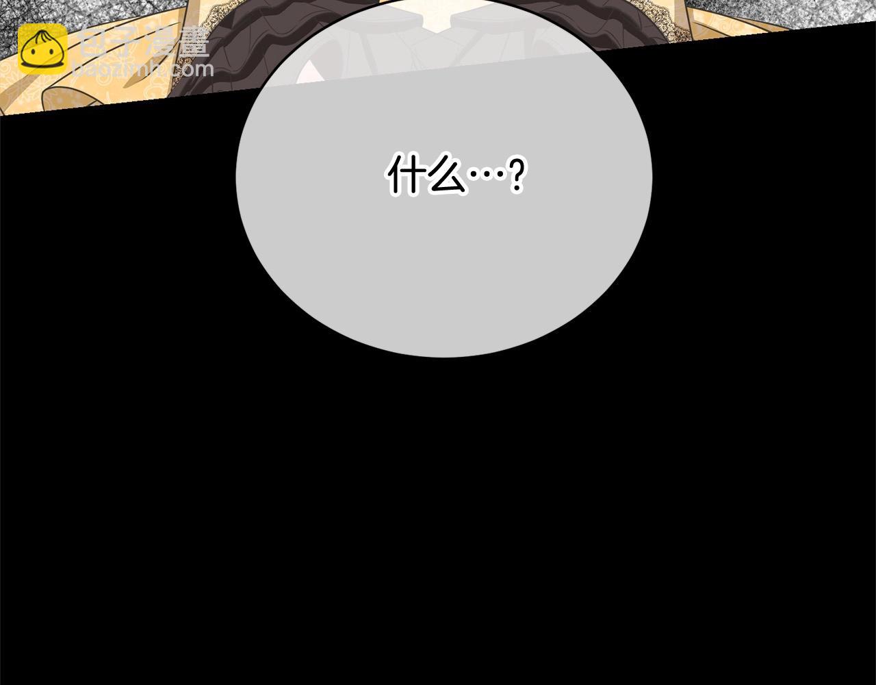 第42话 觉醒异能(1/4)-第42话