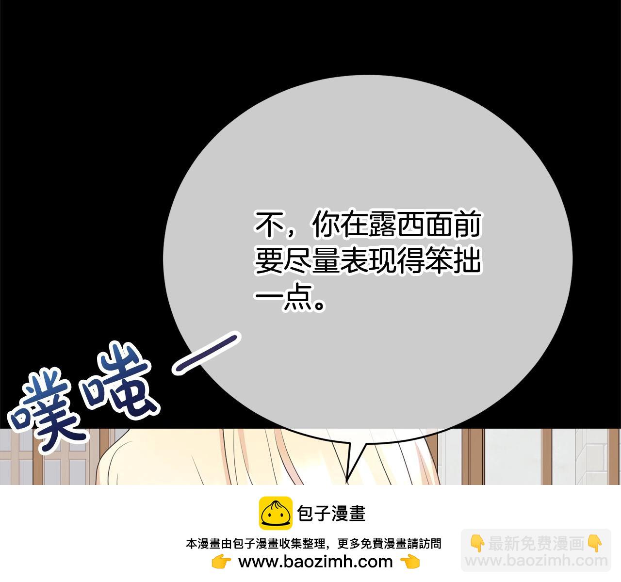 第42话 觉醒异能(1/4)-第42话