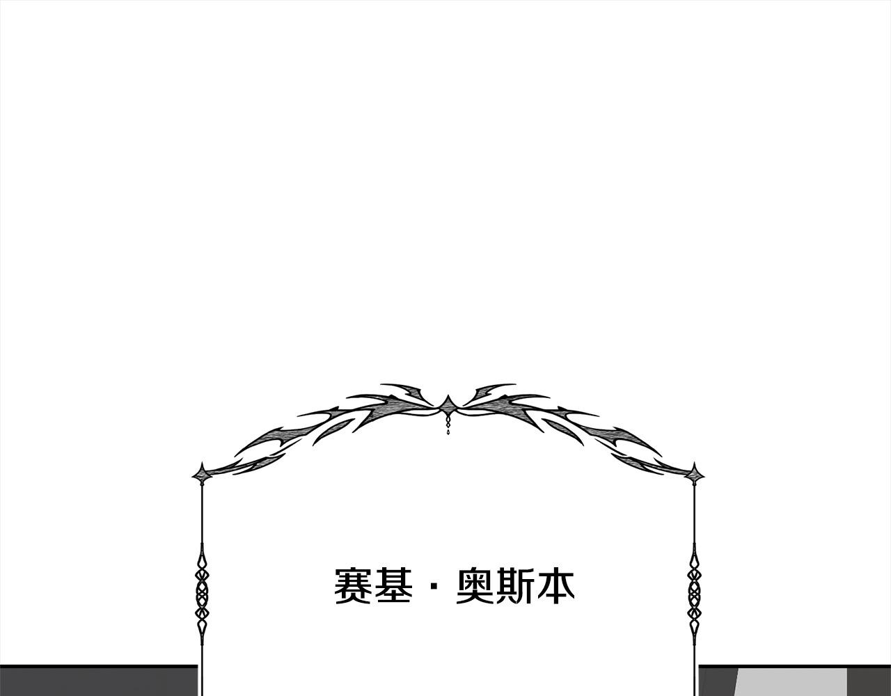 第44话 马甲被扒(1/5)-第44话