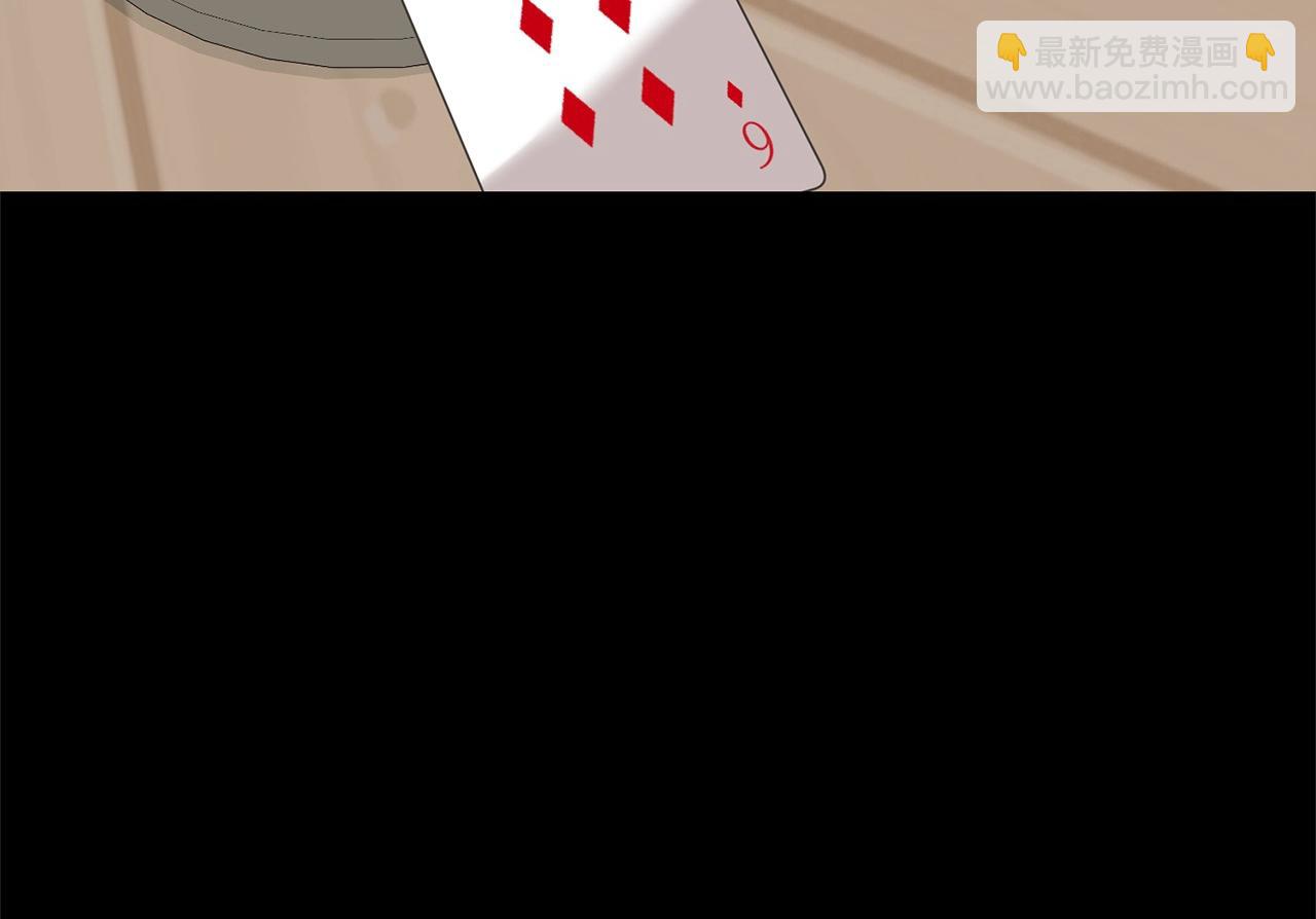 第44话 马甲被扒(1/5)-第44话