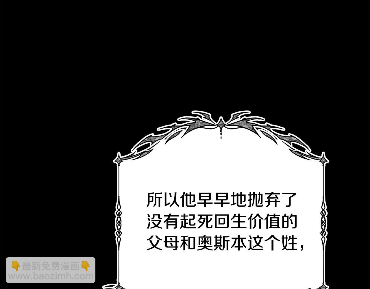 第44话 马甲被扒(1/5)-第44话