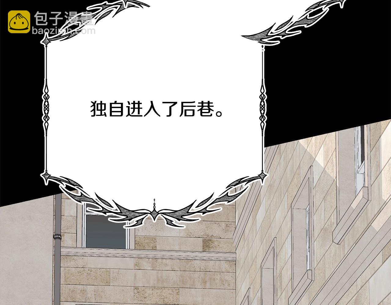 第44话 马甲被扒(1/5)-第44话