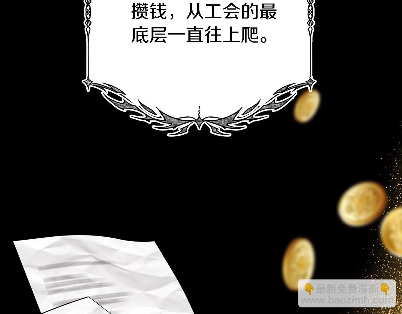 第44话 马甲被扒(1/5)-第44话