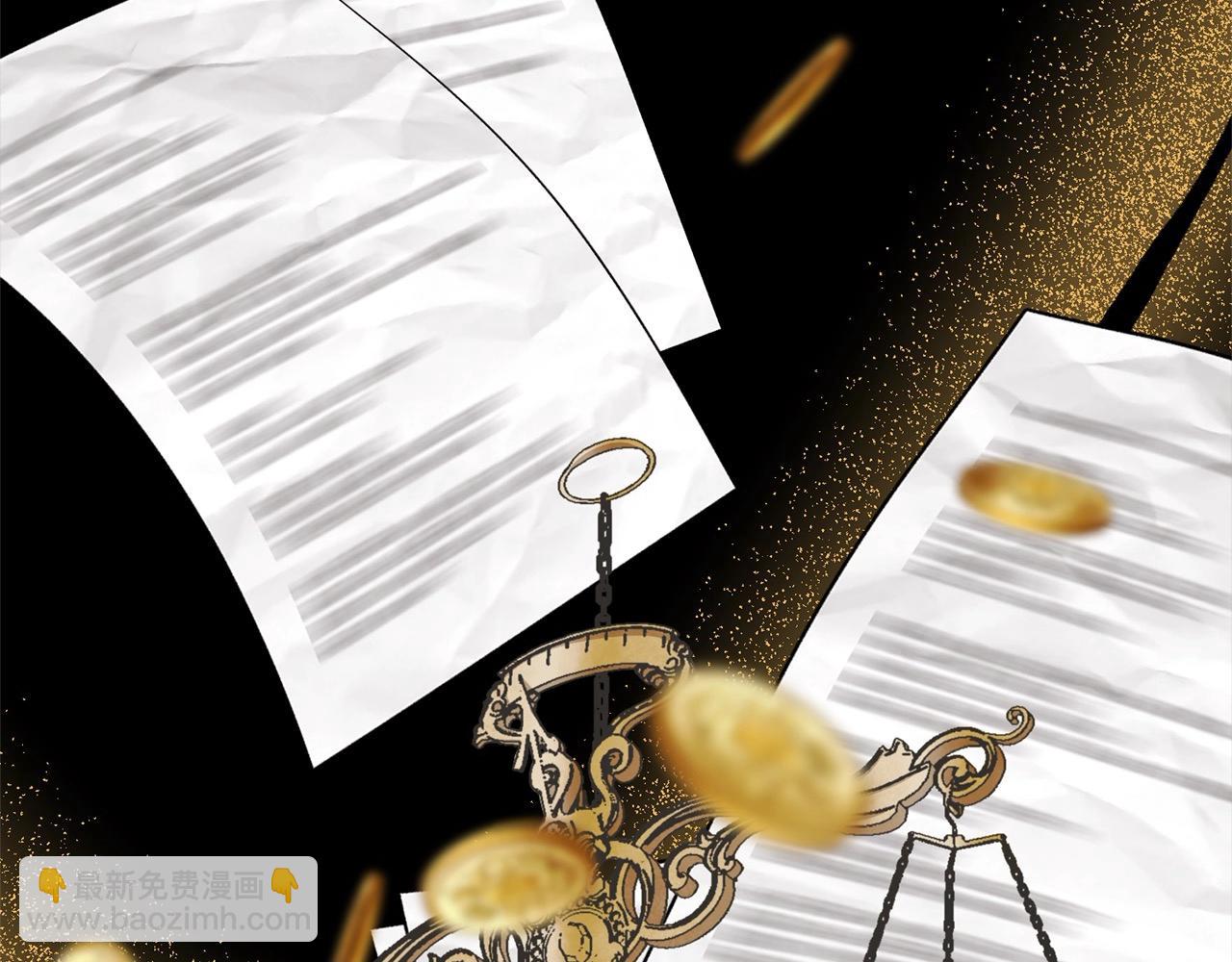 第44话 马甲被扒(1/5)-第44话