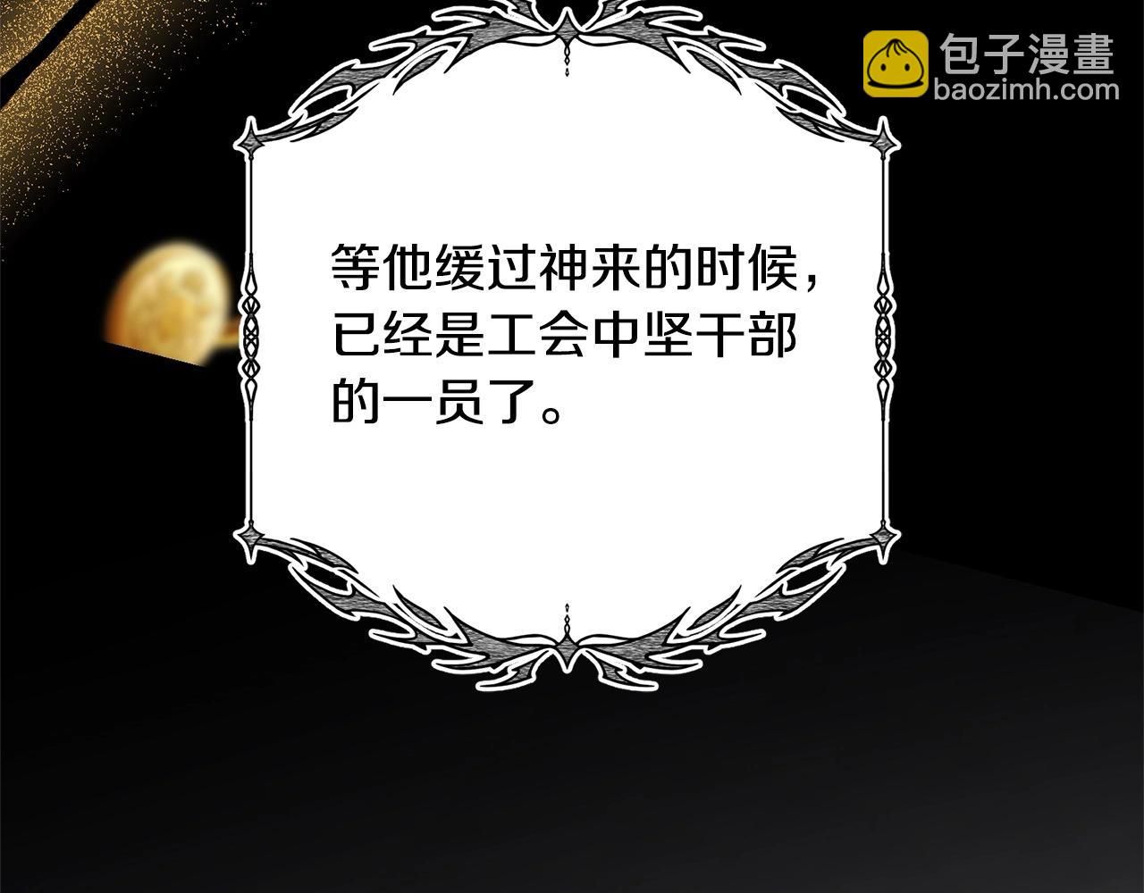 第44话 马甲被扒(1/5)-第44话